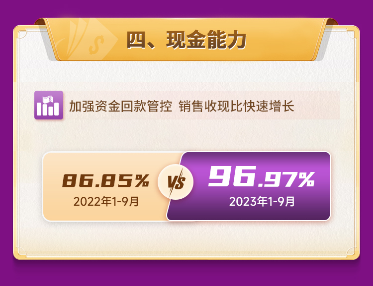 博猫游戏1026v1_05.jpg