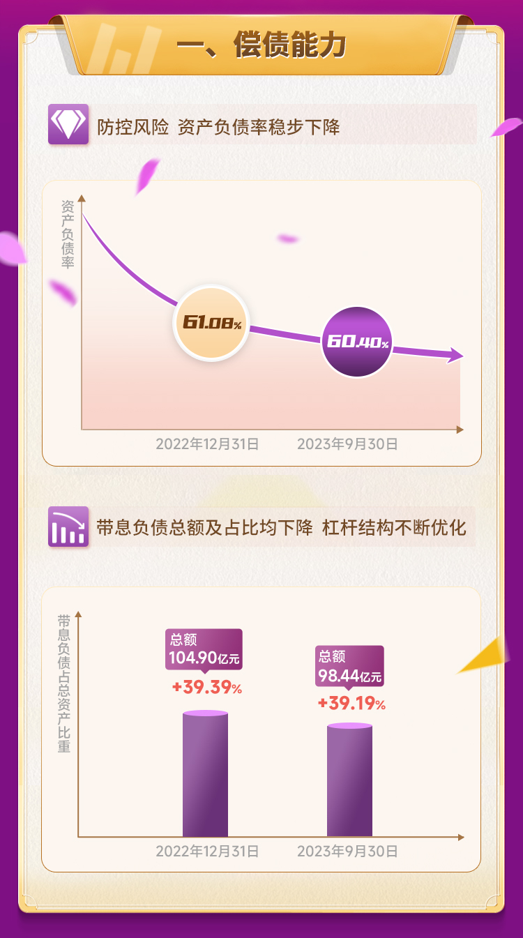 博猫游戏1026v1_02.jpg